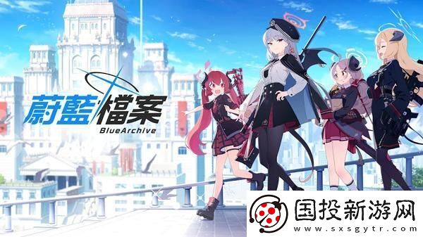 蔚来档案日服有中文吗