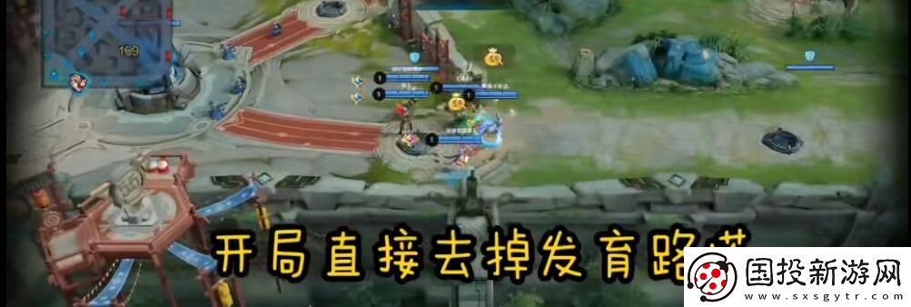 王者荣耀绝悟挑战第四关怎么过