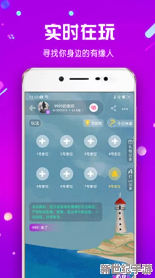 海角大神