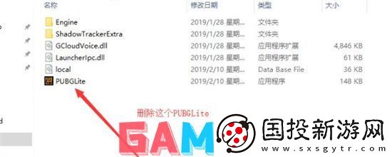 pubglite出现游戏锁区是怎么办