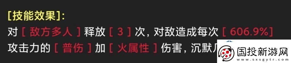 卡牌合神装
