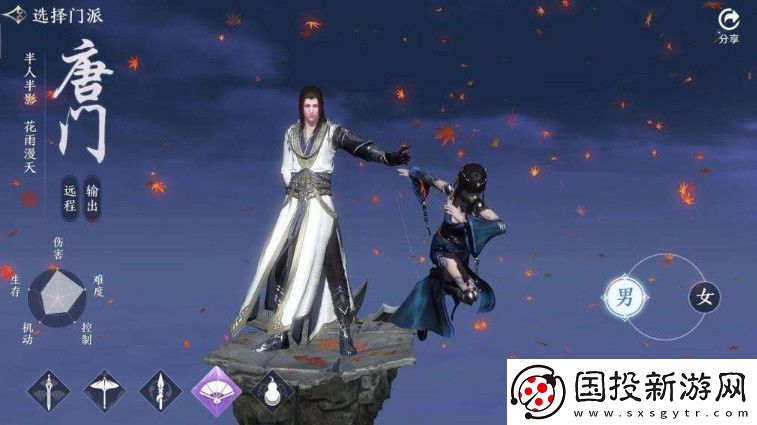 天涯明月刀手游职业推荐