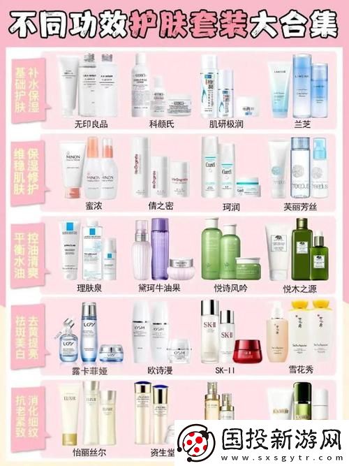 国精产品一二三区精华液