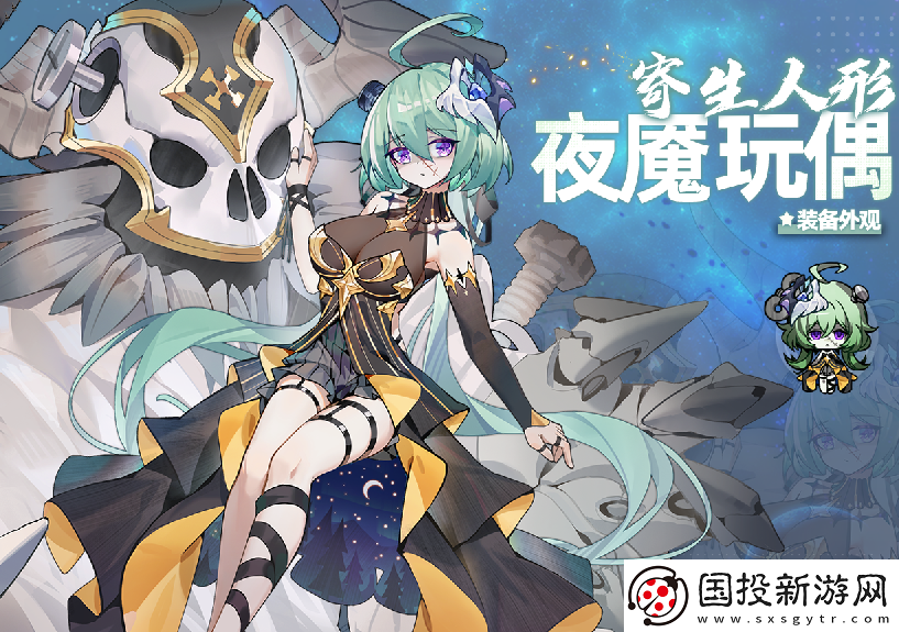 崩坏学园2人形外观礼包怎么获得