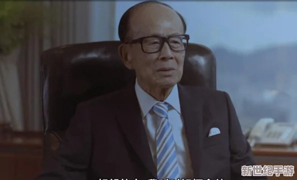 老