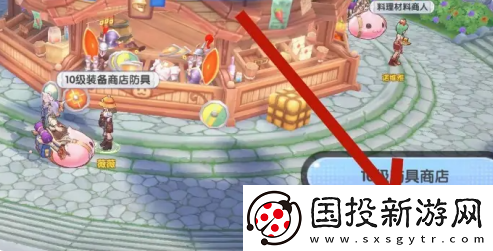 【攻略分享】仙境传说新启航装备怎么出售