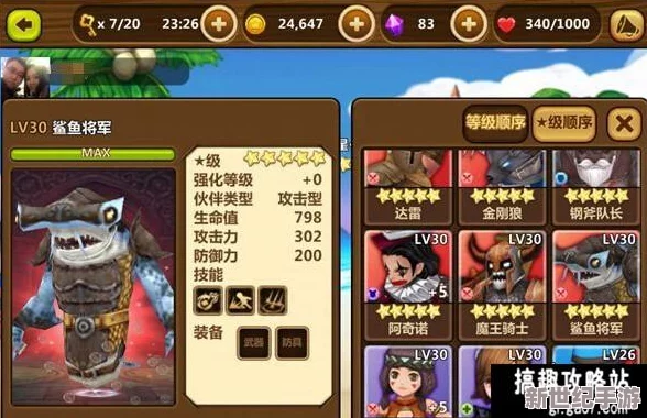 全民打怪兽BOSS大战震撼开启