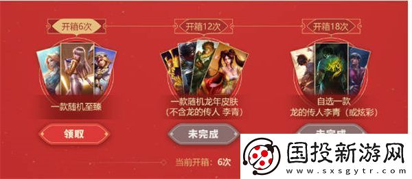 英雄联盟2023生肖秘宝活动全攻略