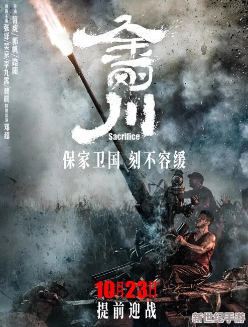 欧美电影市场动态