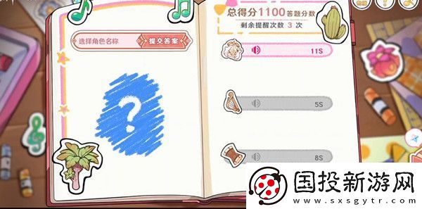 原神派蒙星光考察活动全攻略
