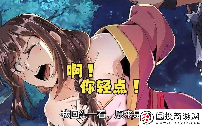 紫岭红山