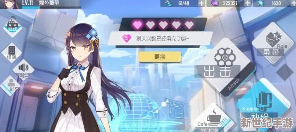 双生视界游戏攻略