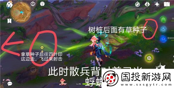 原神荼石黑渊灵光蜉蝣在哪