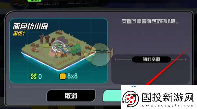 战术布局致胜