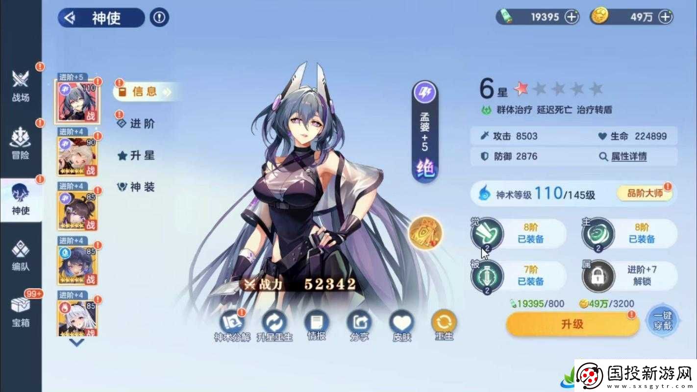 破晓序列上线时间揭晓