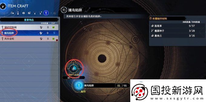 最终幻想7重生古代物质在哪