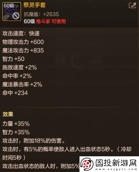 DNF手游冥神的调戏图鉴