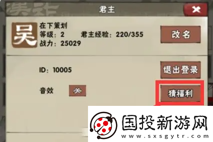 国战三国志兑换码有哪些国战三国志兑换码一览