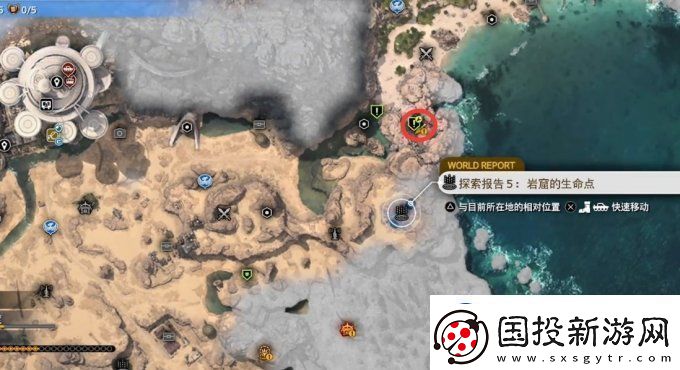 最终幻想7重生古代物质在哪