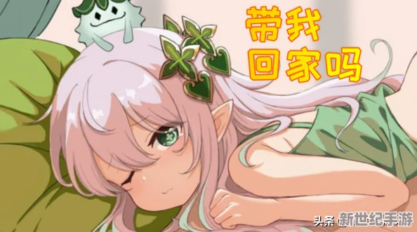 纳西妲开襟开叉裙鞋子选择