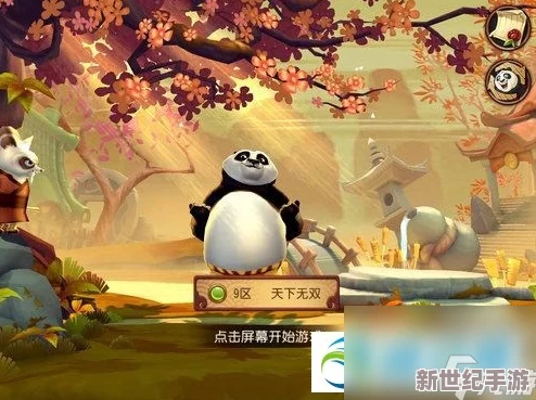 功夫熊猫手游精英关卡**玄仙高效打法攻略与技巧详解
