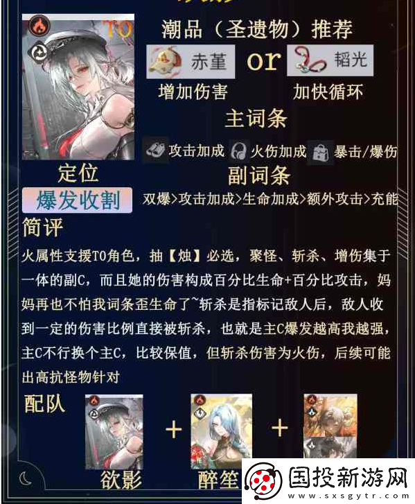 【团队】归龙潮欲影