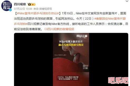殴美後仰深喉**友热议其背后故事与影响引发广泛讨论与关注