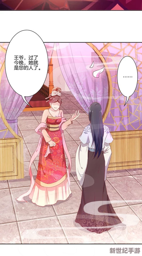 娇女嗯啊好猛h古代
