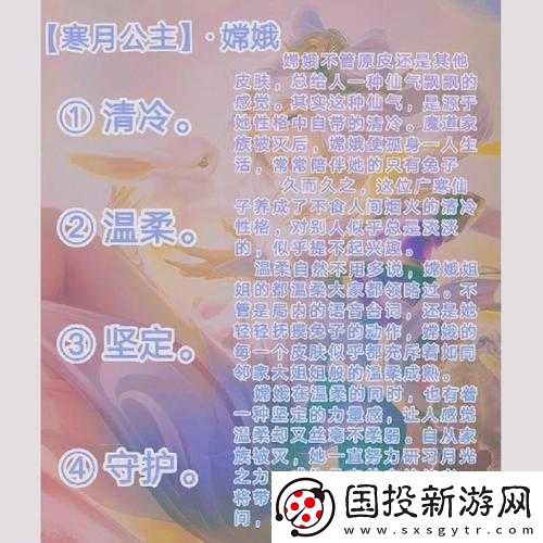 兵器少女七星辅助英雄全面解读与详细分析