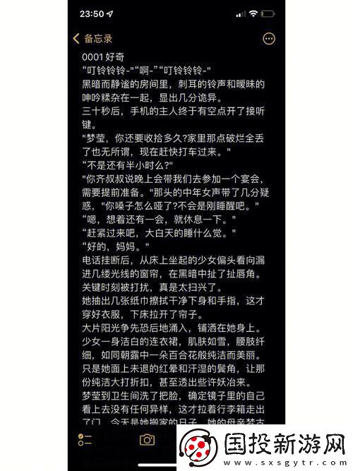 青梅不经c1v1九月友