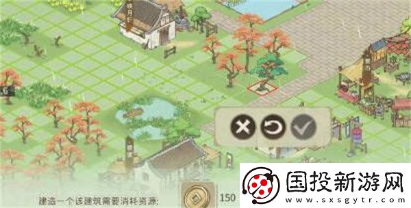 如何在解忧小村庄种树