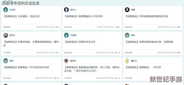 诱咪一区二区