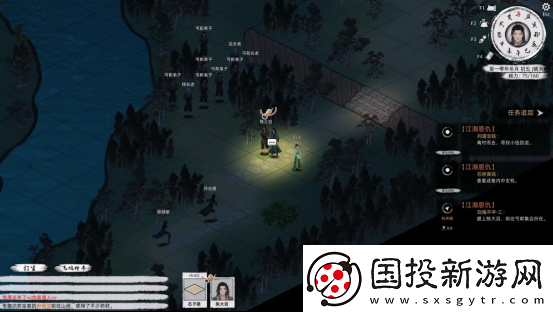 刀剑江湖路【江湖恩仇】四海不平任务全流程攻略