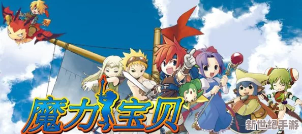 魔力时代全面进阶心得与深度玩法攻略分享