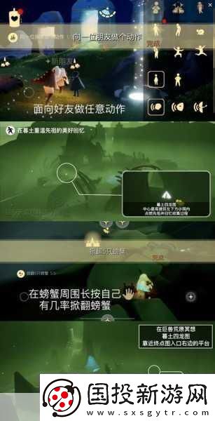 烟雨江湖再遇路任佳任务全攻略解锁