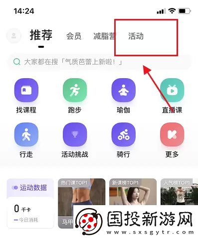 keep玉桂狗奖牌怎么获得