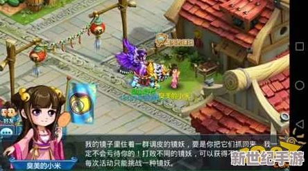 水浒Q传手游深度攻略