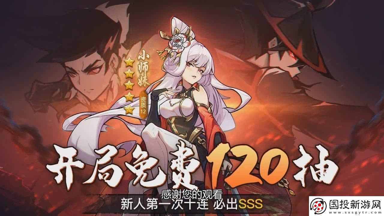 菜鸟小忍者功法搭配