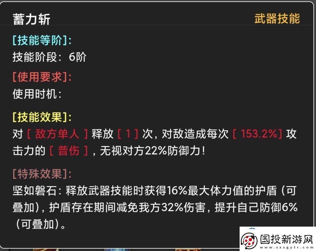 卡牌合神装