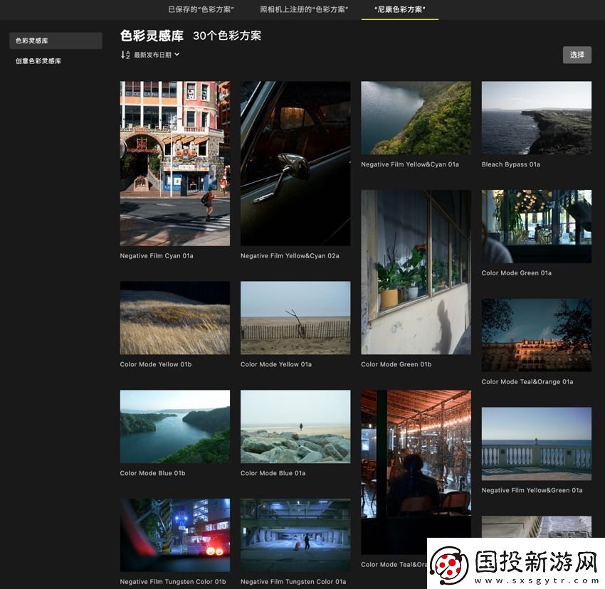 什么尼康也有“胶片色彩”!新手向快速上手“尼康云创