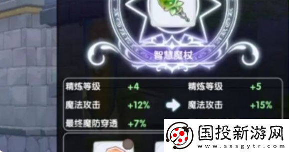 【沙盒游戏】仙境传说新启航白色装备怎么获取