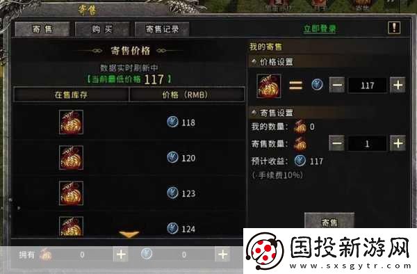 暗影格斗3