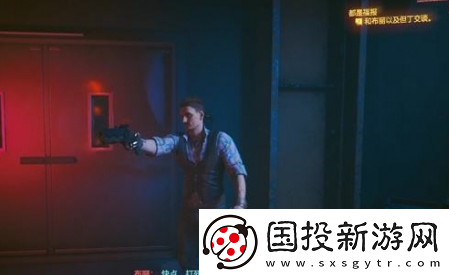赛博朋克2077都是福报怎么完美完成