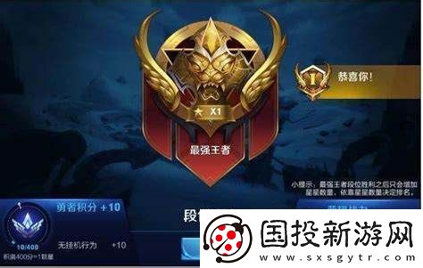 如何成为最强王者王者之星际魔盗攻略解析!
