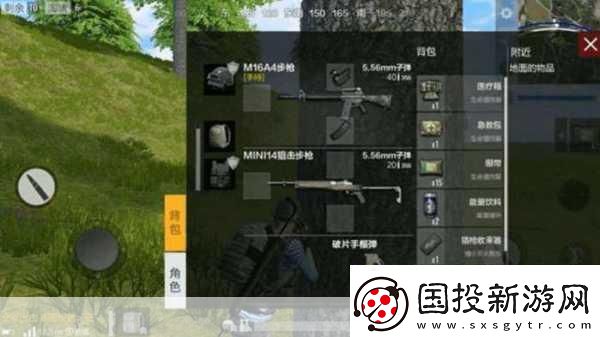 绝地求生全军出击投掷手雷全方位技巧解析