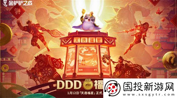 2023年天选福星赛季上线时间一览