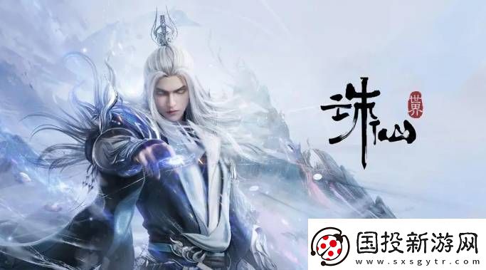 诛仙世界帮派任务一共有几个