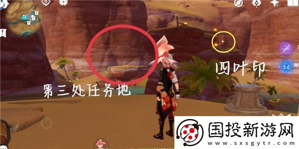 原神历七盘而蹝蹑成就怎么做