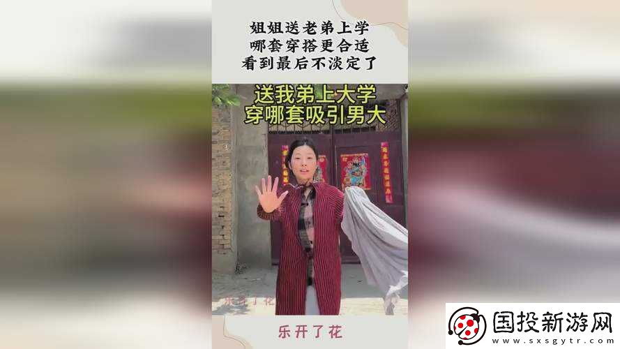 大香煮焦成品