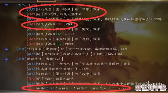 太史慈、凌统、周泰三位历史英雄的传奇故事与新动态